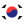 Icône circulaire du drapeau de Corée du Sud, taeguk rouge et bleu avec trigrammes.